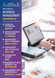 2026-27 HD in Business Management Leaflet